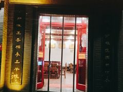 门面-老雒阳面馆·水席(定鼎门店)