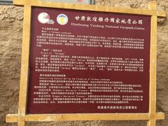 -敦煌雅丹国家地质公园