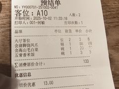 -实在湘·大碗土菜(竹料店)
