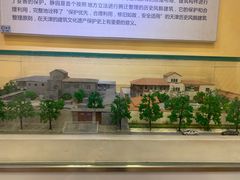 -静园(和平区)