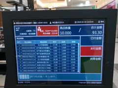 -麦凯乐(尚志大街店)