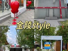 -A One Kitchen·南京精菜馆(晶丽酒店店)