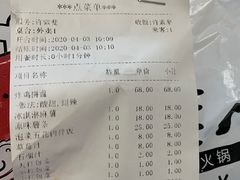 -熊小舍炸鸡火锅拌饭(招商城店)
