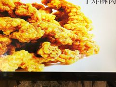 -漫山洋芋(大悦城店)