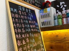 -深夜食堂(永康南路店)