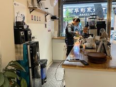 -FUN COFFEE