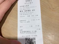 -厝内小眷村(新北万达店)