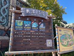 -波塞冬海底世界