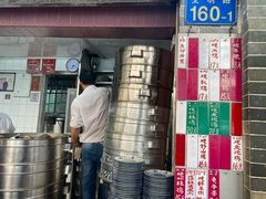 门面-達揚原味燉品(文明路店)