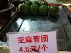 -许阿姨糕团店(南京总店)