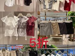 -伊势丹(现代城店)