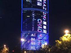 -中央广播电视总台(光华路办公区)