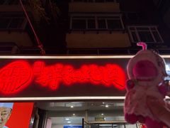 -雨霖祥和炖肉(南市店)