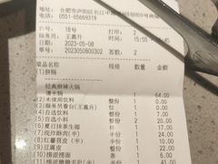 -海底捞火锅(银泰中心店)