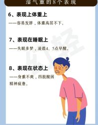 -姜美堂·蒸姜除湿の纤体美颜馆