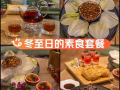 -若蘭慈·无国界素食料理(欢乐海岸店)