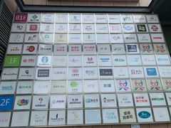 -紫荆广场·花漫里