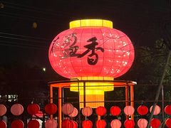 -盈香心动乐园