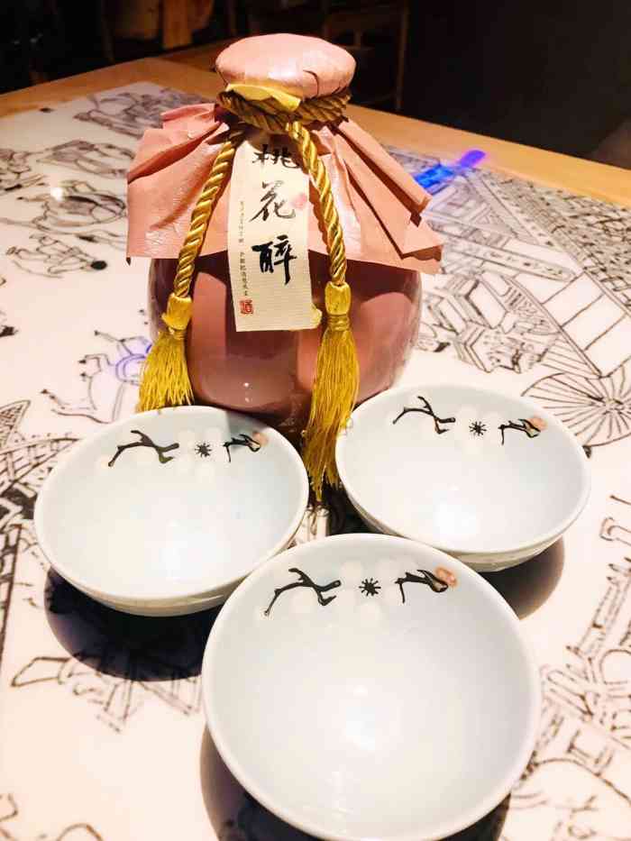 椒房宴遇(徐家汇店)-"听朋友说徐家汇开了一家神秘地餐厅,环境很.