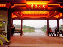 -江心屿景区