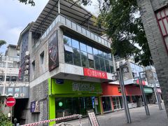 -邱金小炒·30 年盐帮江湖菜(自贡店)