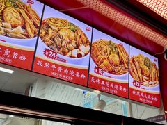 -想时吻泡蛋苕粉(徐东店)