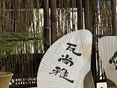 -成川茶店·潮汕工夫浓茶(万象店)