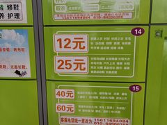 -超市发超市(学院路店)