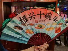 -寻宝记绍兴菜(鲁迅路店)