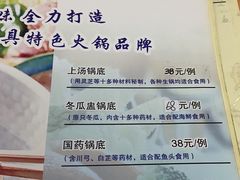 -众源美食(光复阁店)