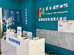 -爱定格照相馆·证件照(深圳宝安壹方城店)