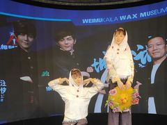 -厦门帷幕开啦红地毯蜡像艺术馆