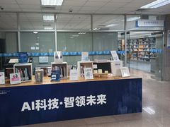 -南山图书馆(常兴路店)