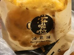 -滋啦啦油煎铺一乌镇萝卜丝饼