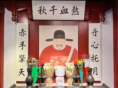 -于谦祠