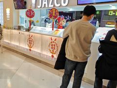 -Jazcu珍仕菓鲜榨果汁(西单大悦城店)