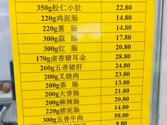 -北京稻香村(京港城生活广场店)