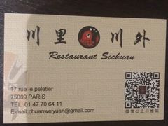 -Restaurant Sichuan 川里川外