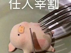 -黎里王记辣脚(黎里总店)