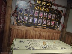 -MAX伯爵沉浸式超级游戏体验馆·实景桌游·剧本杀(小时代店)