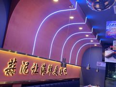 -大成海鲜烧烤·小龙虾(五角场店)