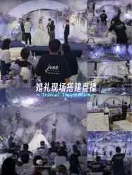 -六月嫁期婚礼(旗舰店)