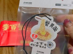 -李百蟹·江南蟹黄面·河景餐厅(夫子庙总店)