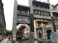 -张包铺(道外店)