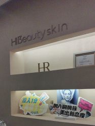 点击看大图 -Hi Beauty Skin 科技美肤中心