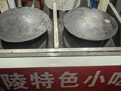 -孙氏梅花糕(马台街)