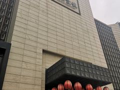 -长安壹号