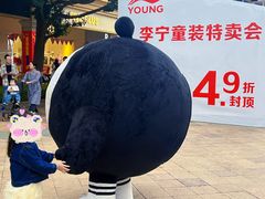 -长沙友阿奥特莱斯