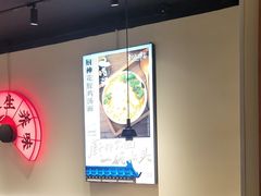 -和府捞面(东直门银座店)