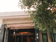 -清华大学-甲所餐厅